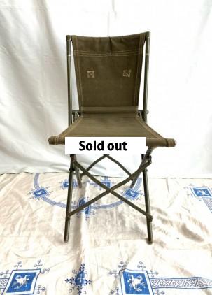 50's British Army Holding Chair